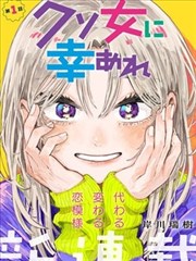 重生短剧《逆袭人生》在线观看