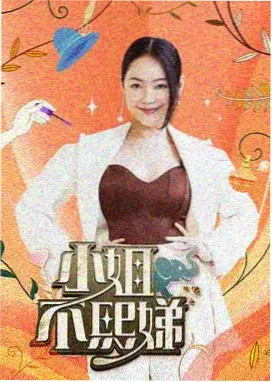 短剧导演专访
